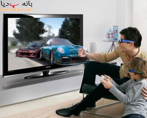 بانه پدیا:راهنمای خرید - راهنمای خرید تلویزیون 3 بعدی (3D TV)