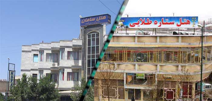 بانه پدیا:راهنمای مسافرت - نقشه هتل ها و مسافرخانه های شهرستان بانه